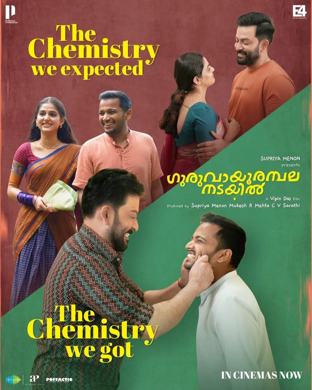 Guruvayoor Ambalanadayil