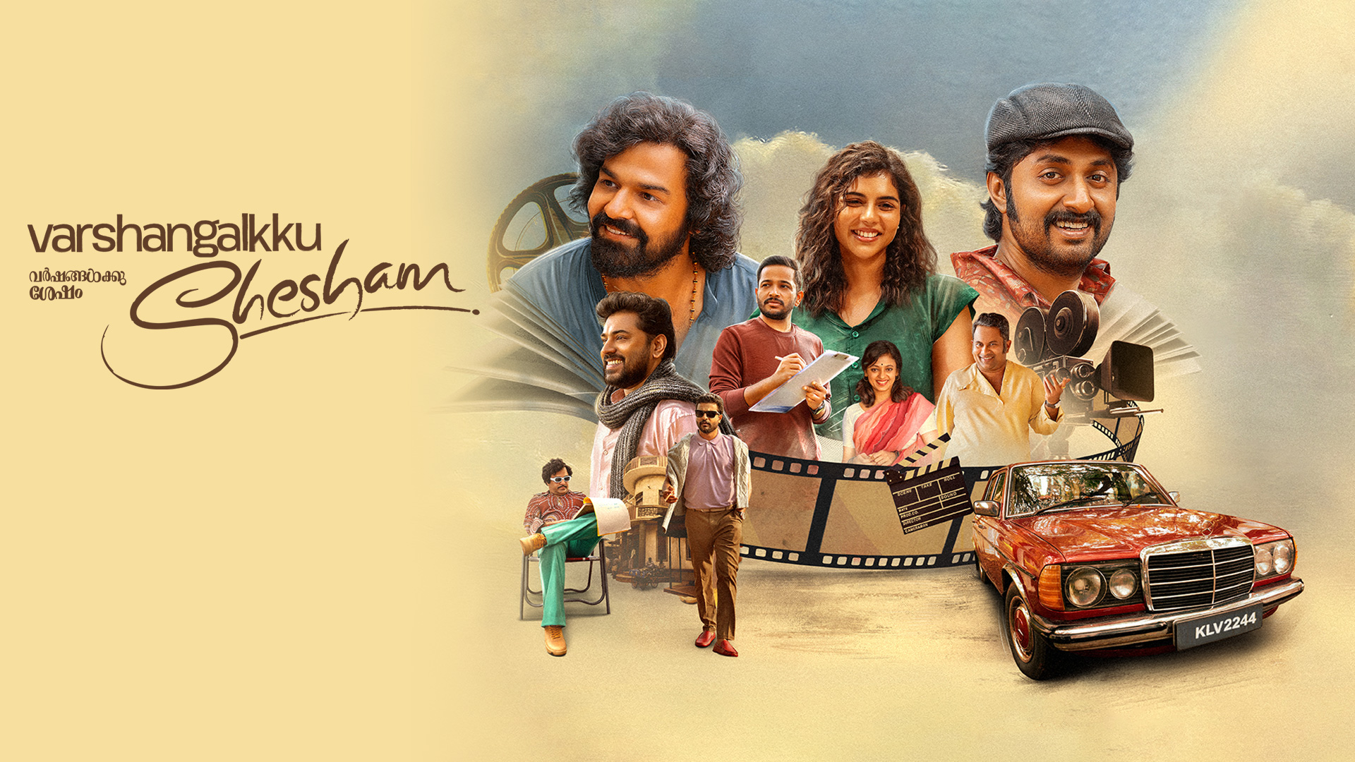 Photo 1 of Varshangalkku Shesham