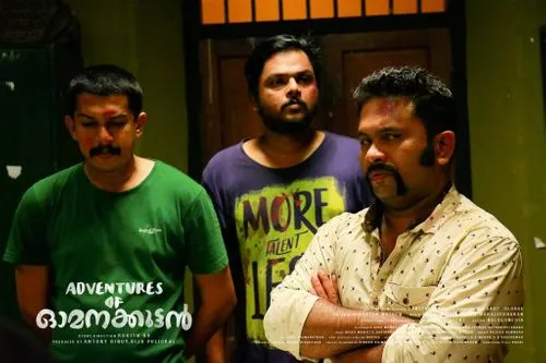 Photo 8 of Adventures of Omanakuttan