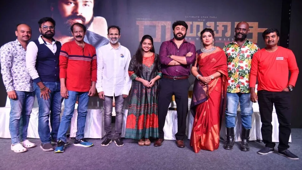 Photo 2 of Ramachari 2 0