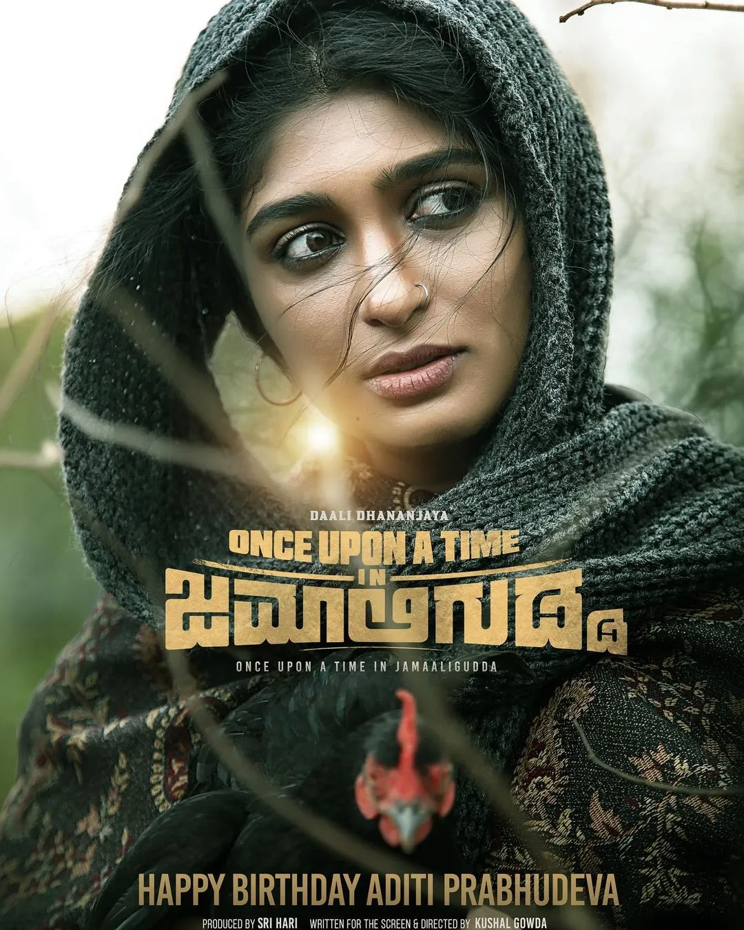 Once Upon A Time In Jamaligudda 