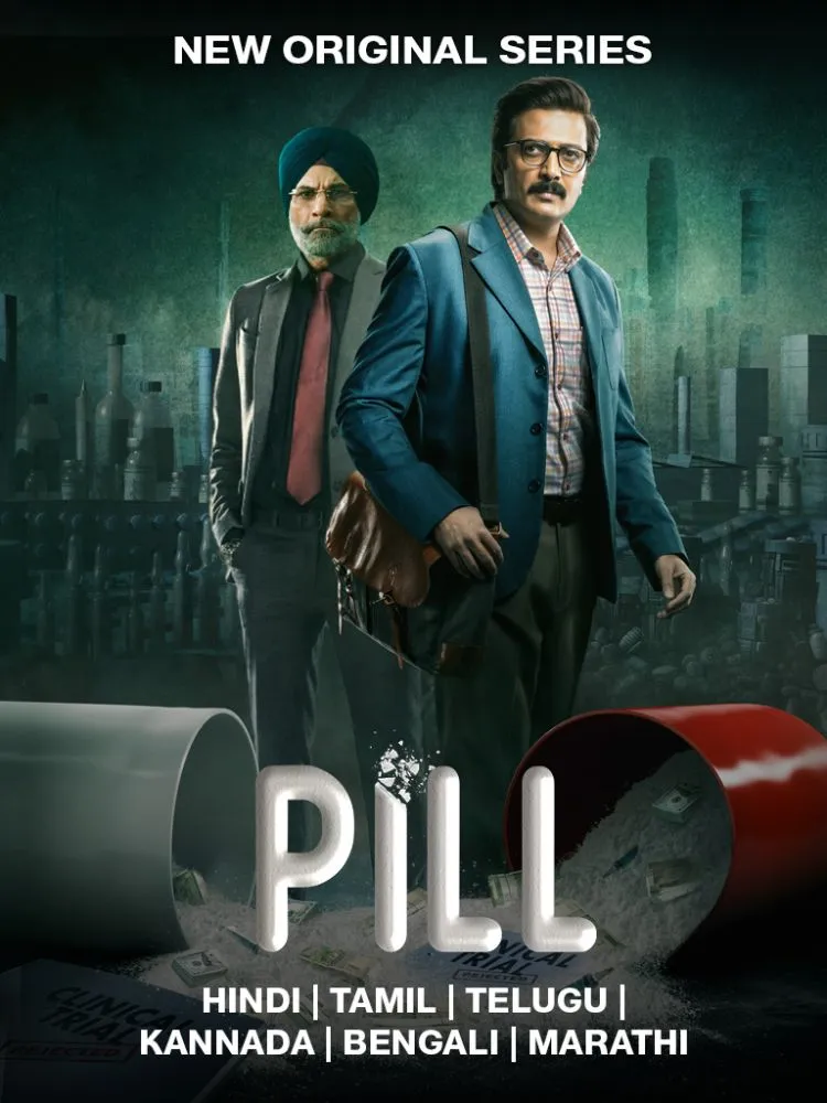 Pill