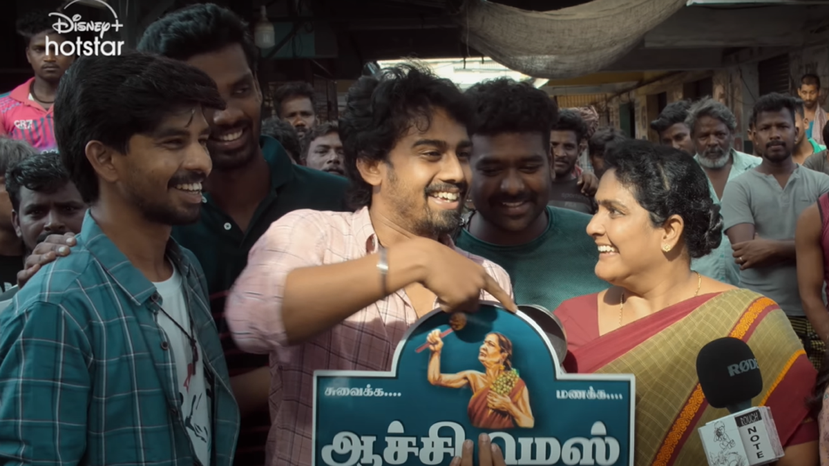 Photo 4 of Goli Soda Rising