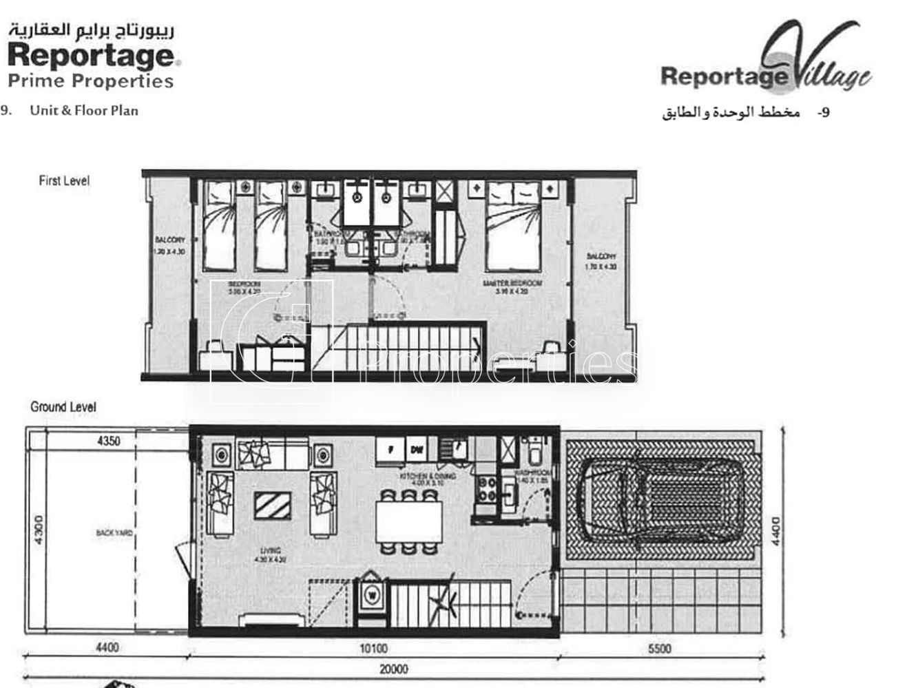 Modern 2BR | Spacious Plot | Great Layout - 9