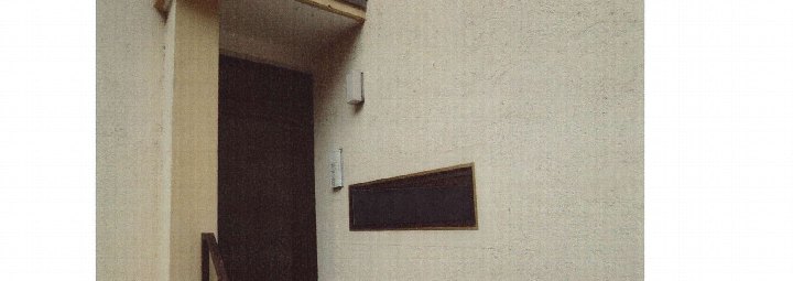 Eingang — Eigentumswohnung in Ludwigshafen, Arnulfstraße 32