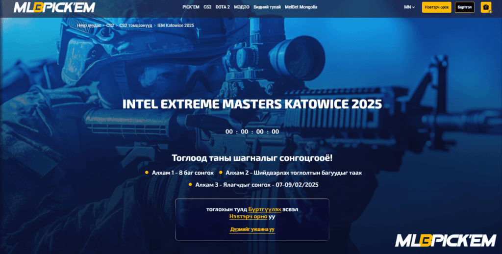 How MelBet Pick’em Works 67 2 MN