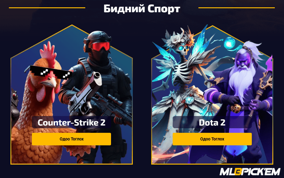 Melbet Pick’em Guide 50 4