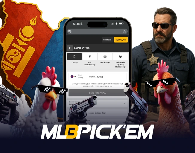 MelBet Mongolia app