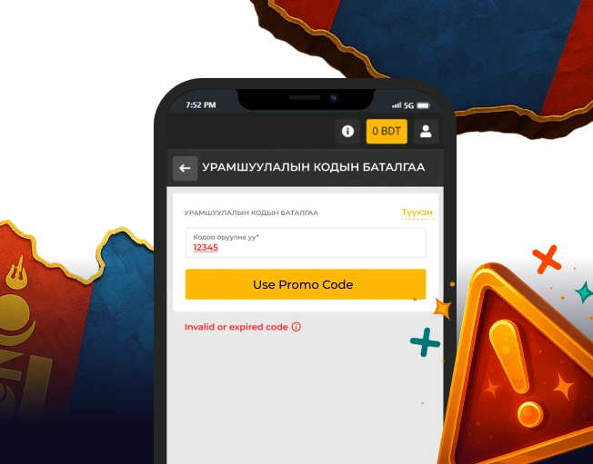 Why MelBet Promo Code Not Working