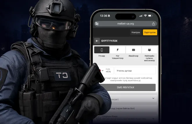 Step 1 - IEM Cologne Major 2026