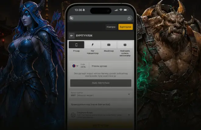 Step 1 The International 2026 Dota 2