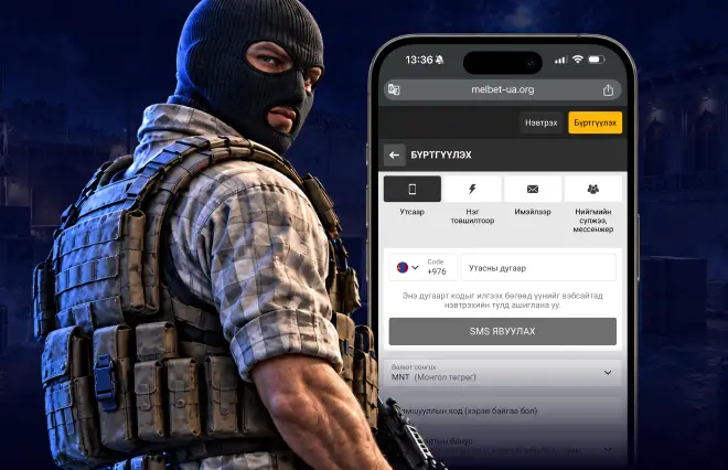 Step 1 - Register on the Official MelBet Website