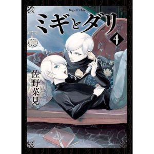 Migi to dali 04 - PANINI (CT)