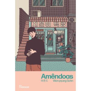 AMÊNDOAS - EDITORA ROCCO