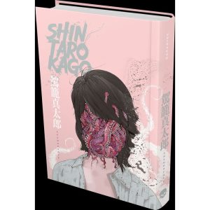 ANAMORFOSE - DARKSIDEBOOKS