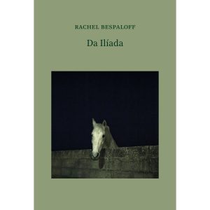 DA ILÍADA - EDITORA ÂYINÉ