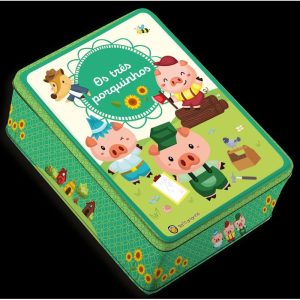 Lata - os três porquinhos - GATO AMARELO