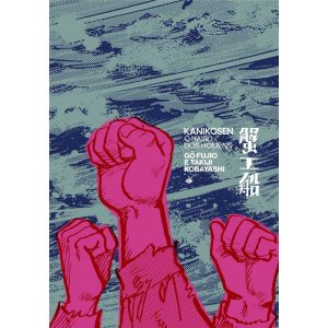 KANIKOSEN: O NAVIO DOS HOMENS - VENETA