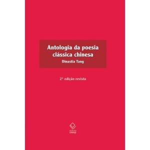 ANTOLOGIA DA POESIA CLÁSSICA CHINESA - 2ª EDIÇÃO:  - EDITORA UNESP
