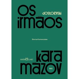 OS IRMÃOS KARAMÁZOV - MARTIN CLARET
