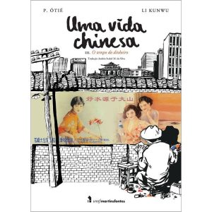 UMA VIDA CHINESA - VOL. 3: O TEMPO DO DINHEIRO - WMF MARTINS FONTES