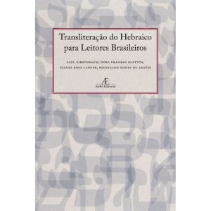 TRANSLITERAÇÃO DO HEBRAICO PARA LEITORES BRASILEIR - ATELIÊ EDITORIAL