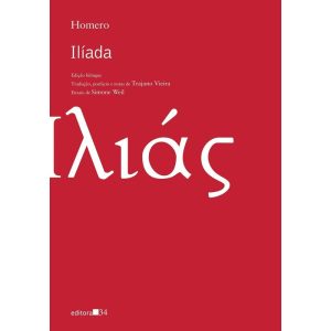 Ilíada - EDITORA 34