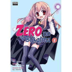 Zero no tsukaima (mangá): volume 2 - NEWPOP