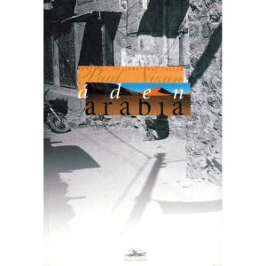 ÁDEN, ARÁBIA - ESTAÇÃO LIBERDADE