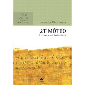 2 Timóteo - Comentários Expositivos Hagnos: o testamento de Paulo à igreja - HAGNOS