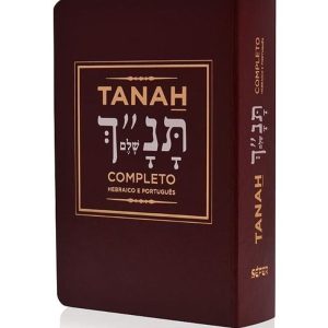 TANAH COMPLETO - HEBRAICO E PORTUGUÊS - VINHO - BIBLIA JUDAICA - SEFER