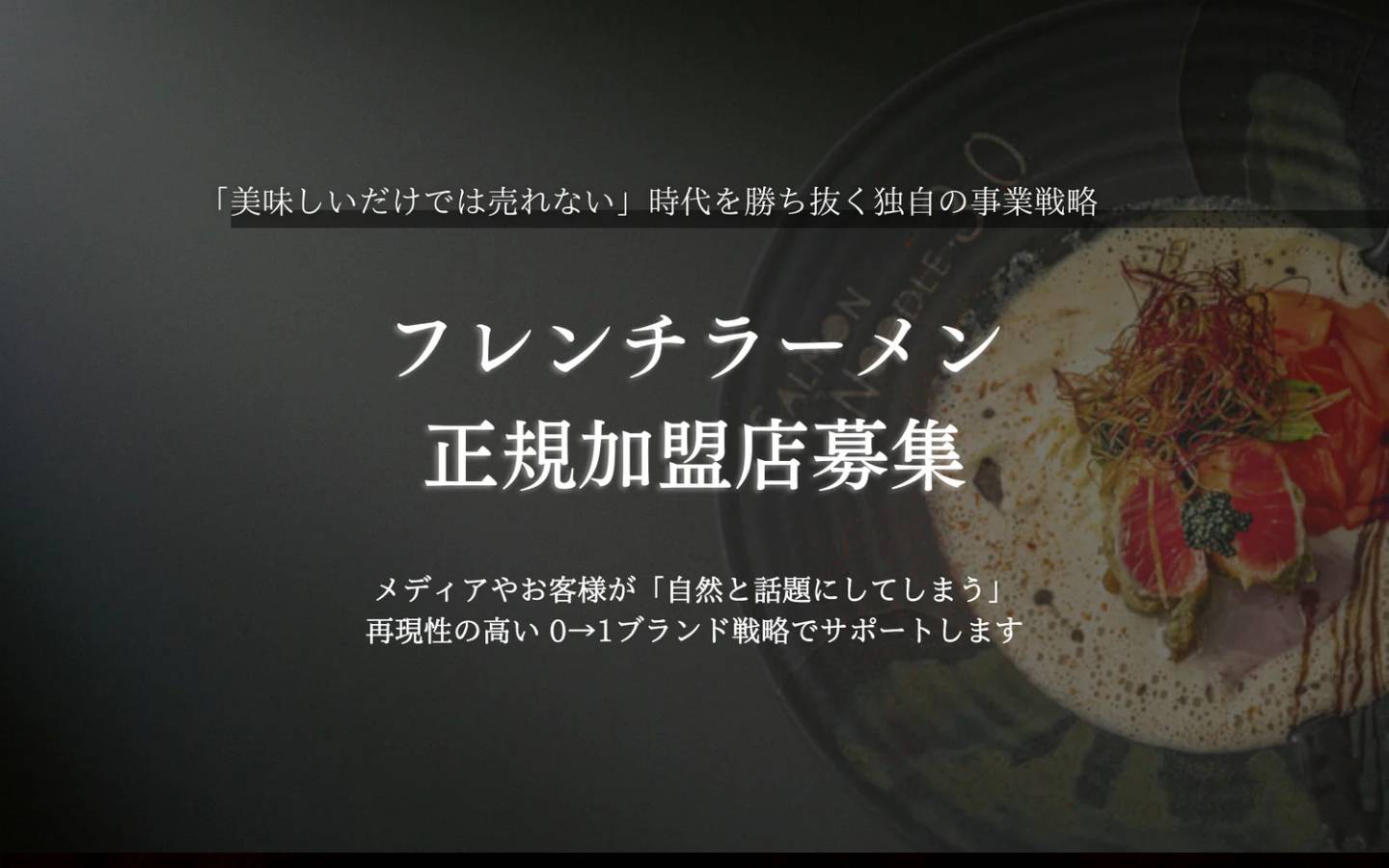 01noodle.com homepage screenshot