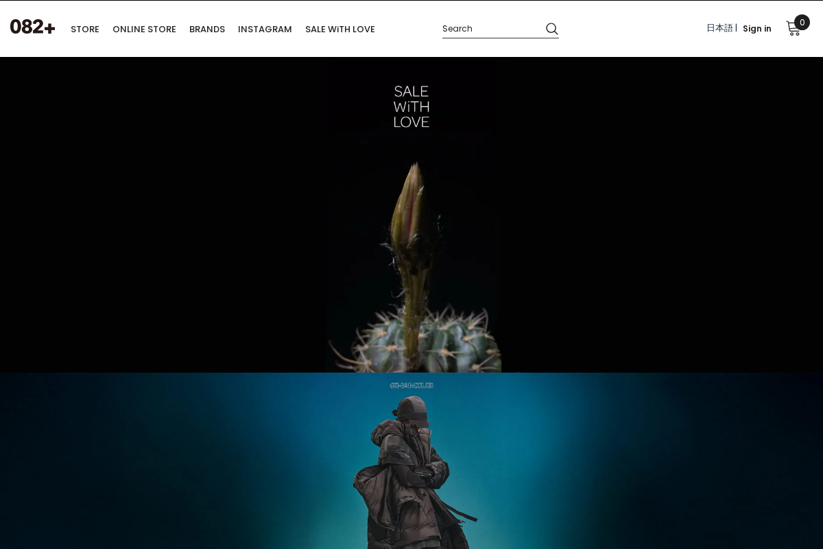 082plus homepage screenshot