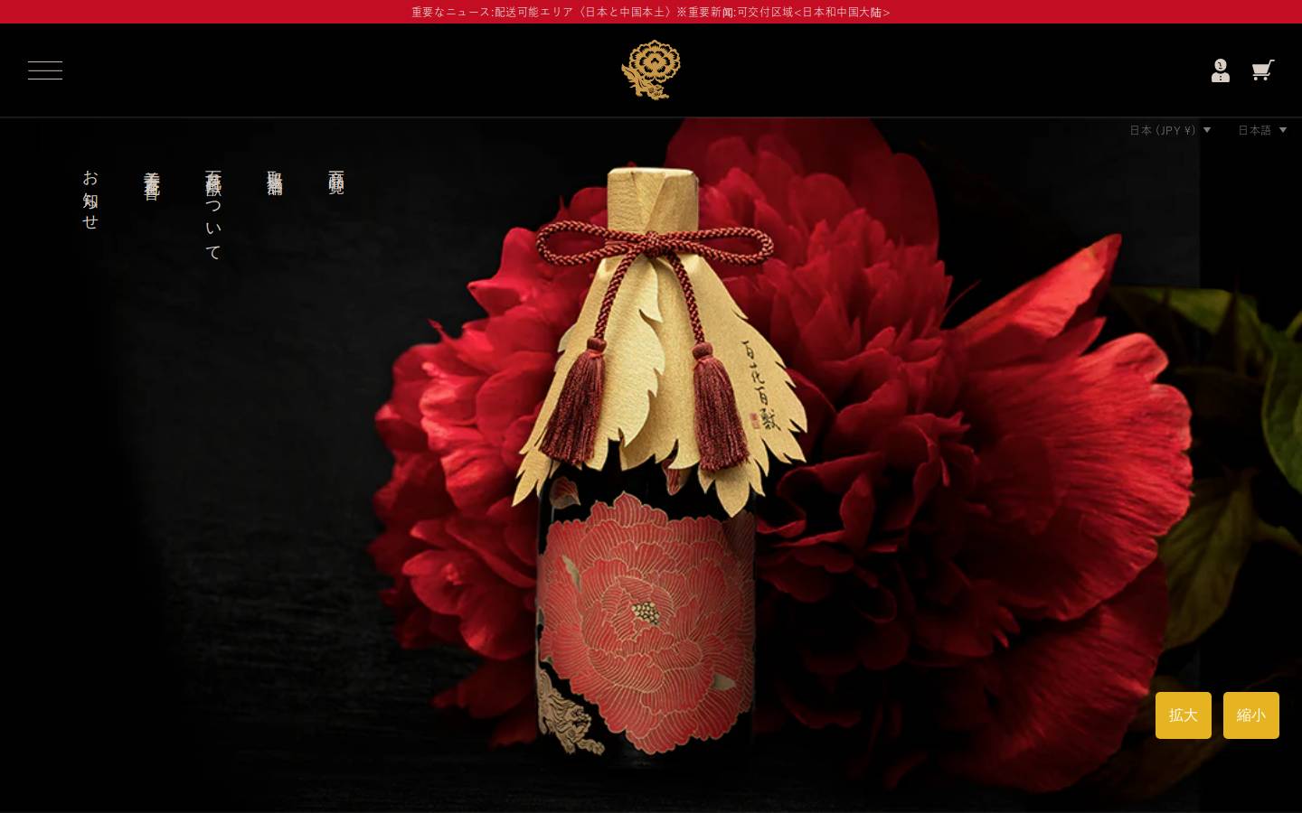 100ka100jiu.com homepage screenshot