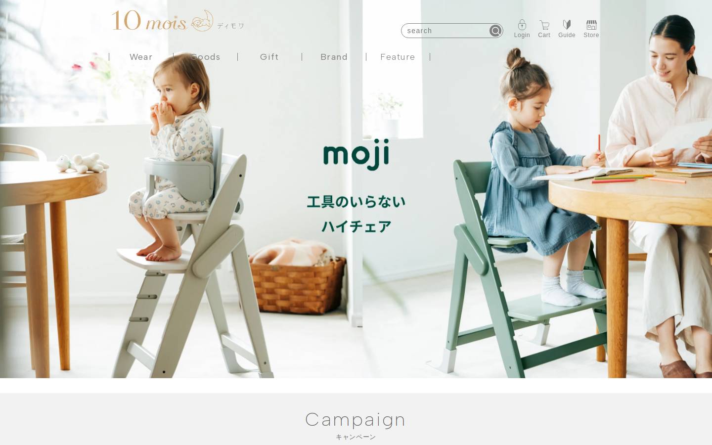 10mois.com homepage screenshot
