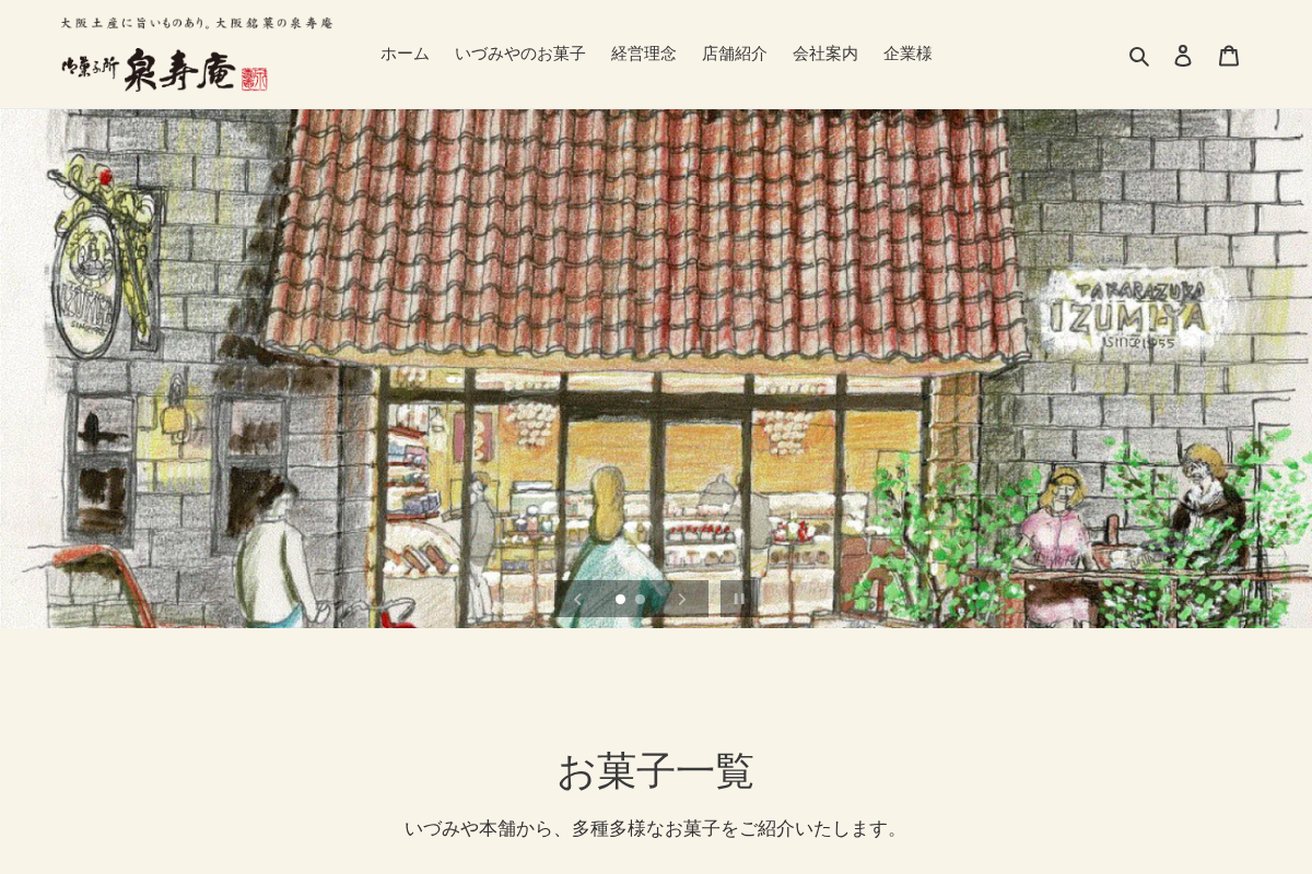 1238h.com homepage screenshot