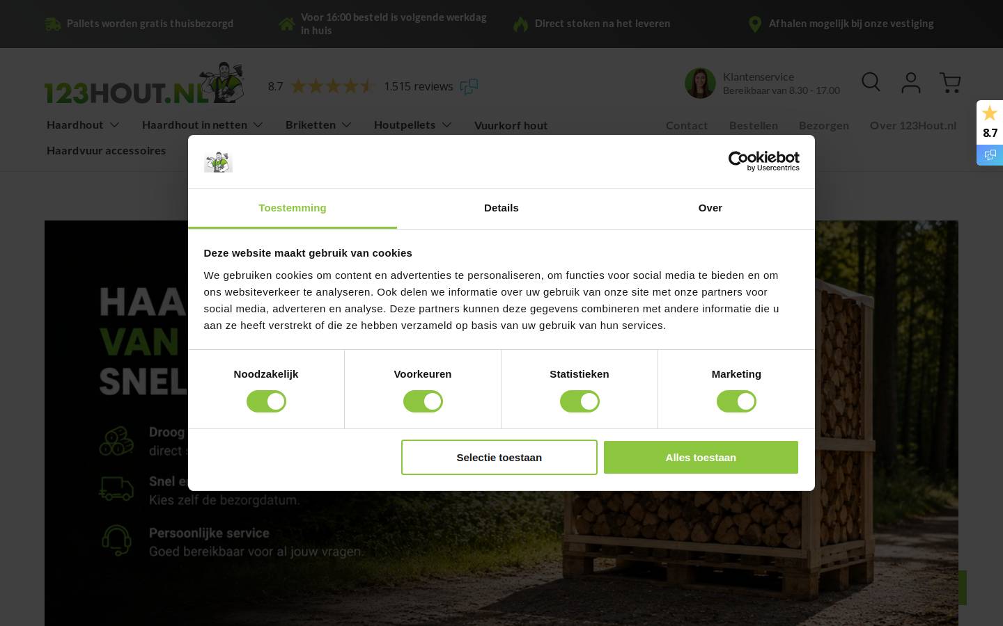 123hout homepage screenshot