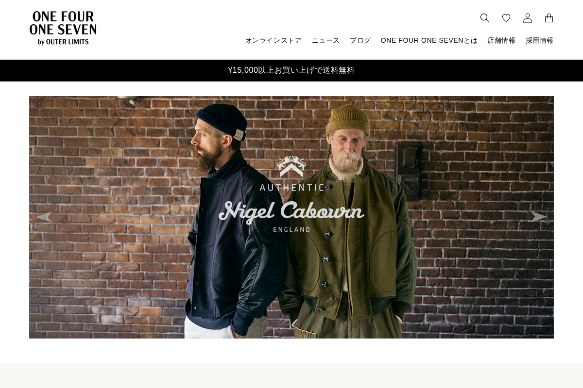 ONE FOUR ONE SEVEN by OUTER LIMITS homepage screenshot