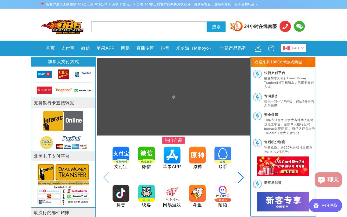 186card.com homepage screenshot