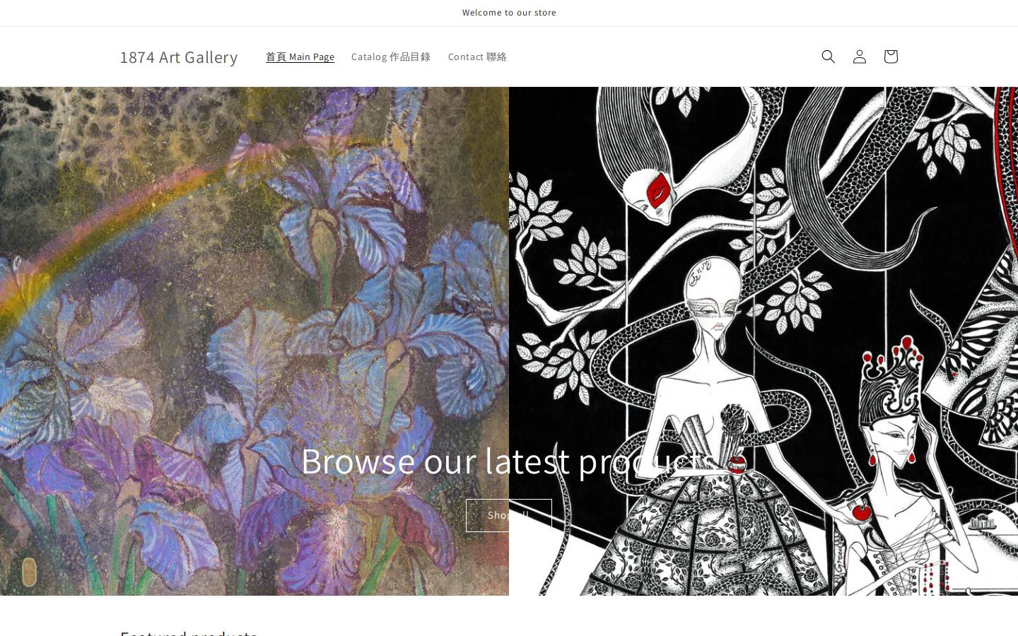 1874artgallery.com homepage screenshot