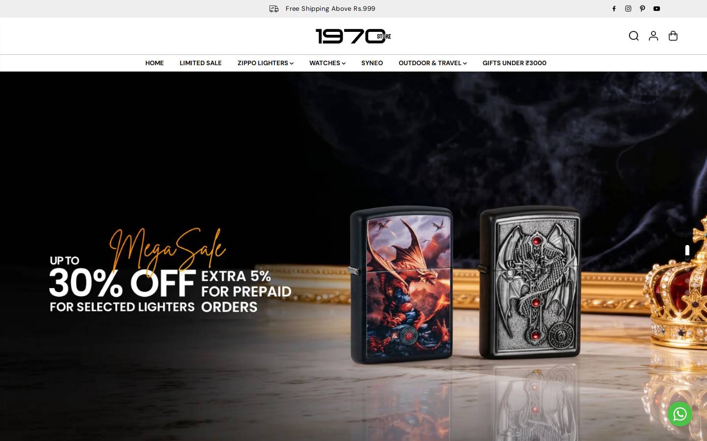 1970store.com homepage screenshot