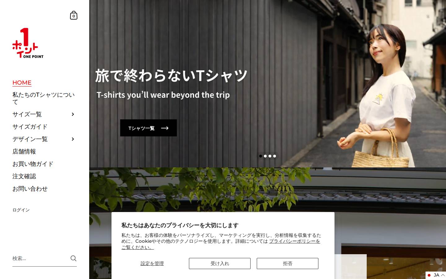 1point.shop homepage screenshot