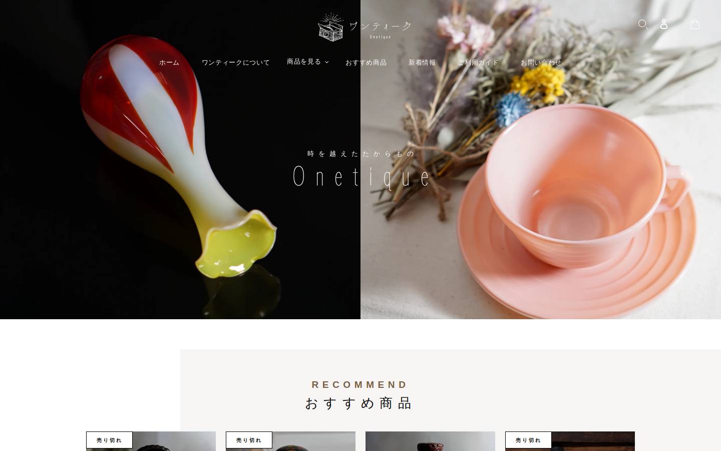 1t9.jp homepage screenshot