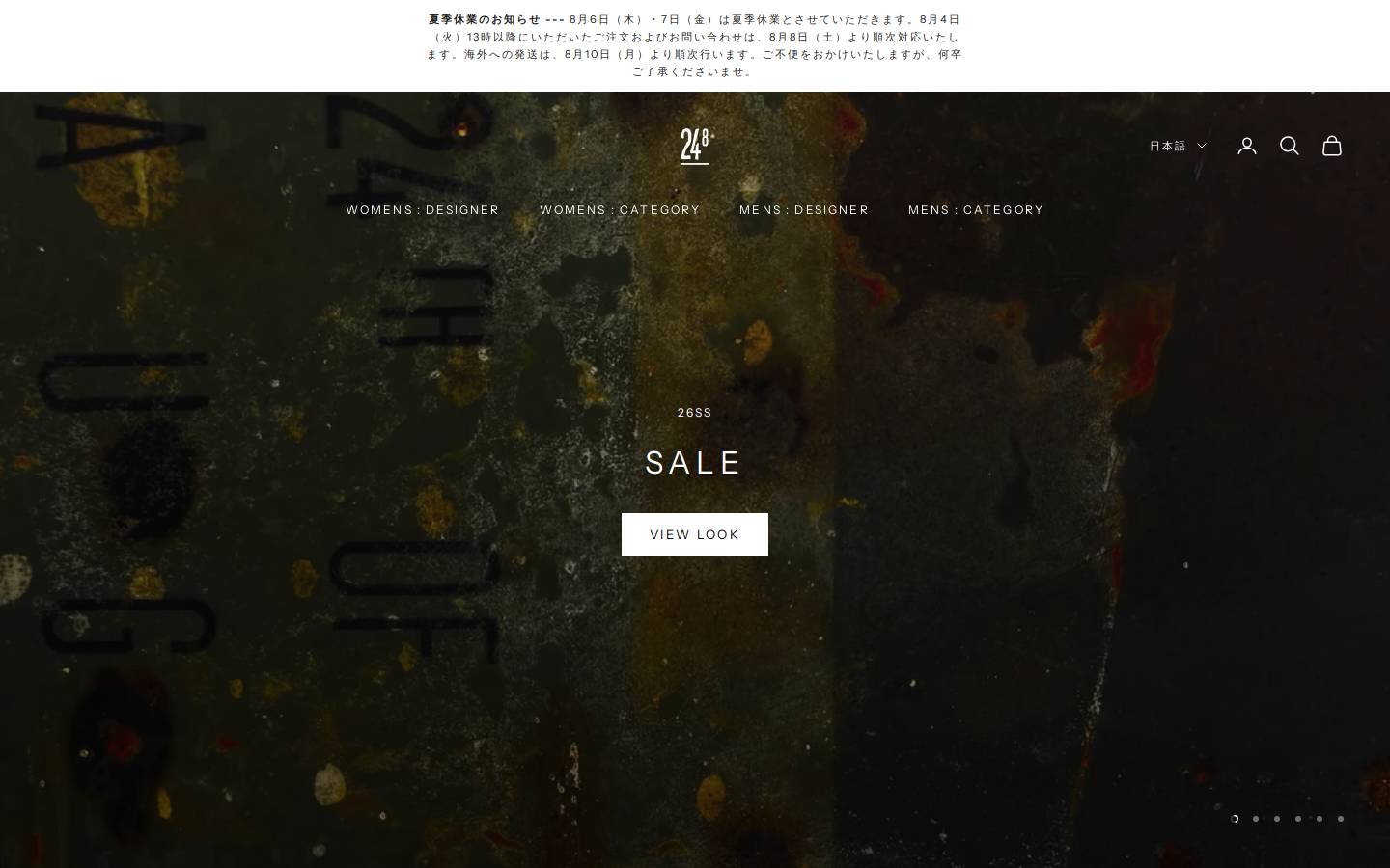 24aug.jp homepage screenshot