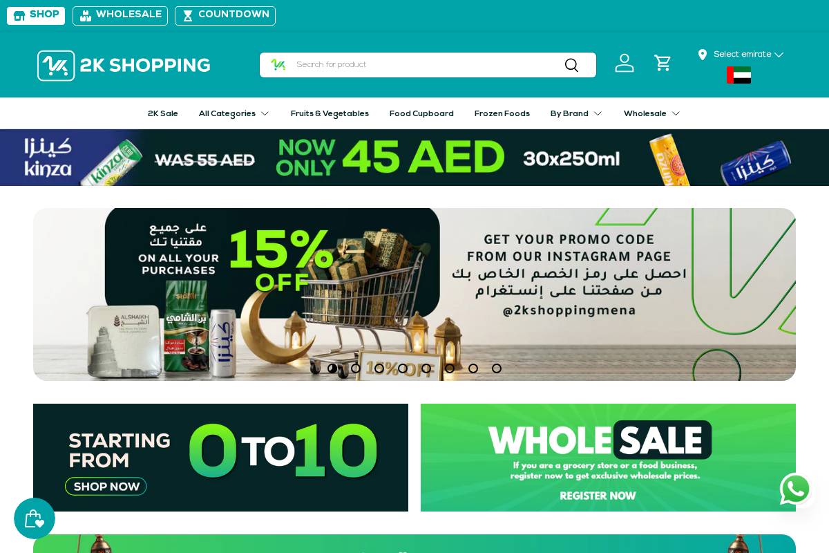 2kshopping.com homepage screenshot