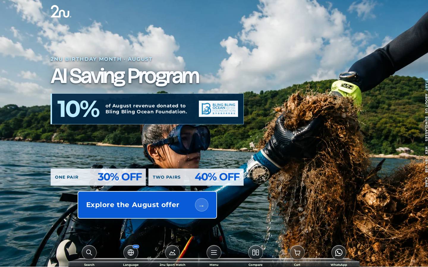 2nu.vision homepage screenshot