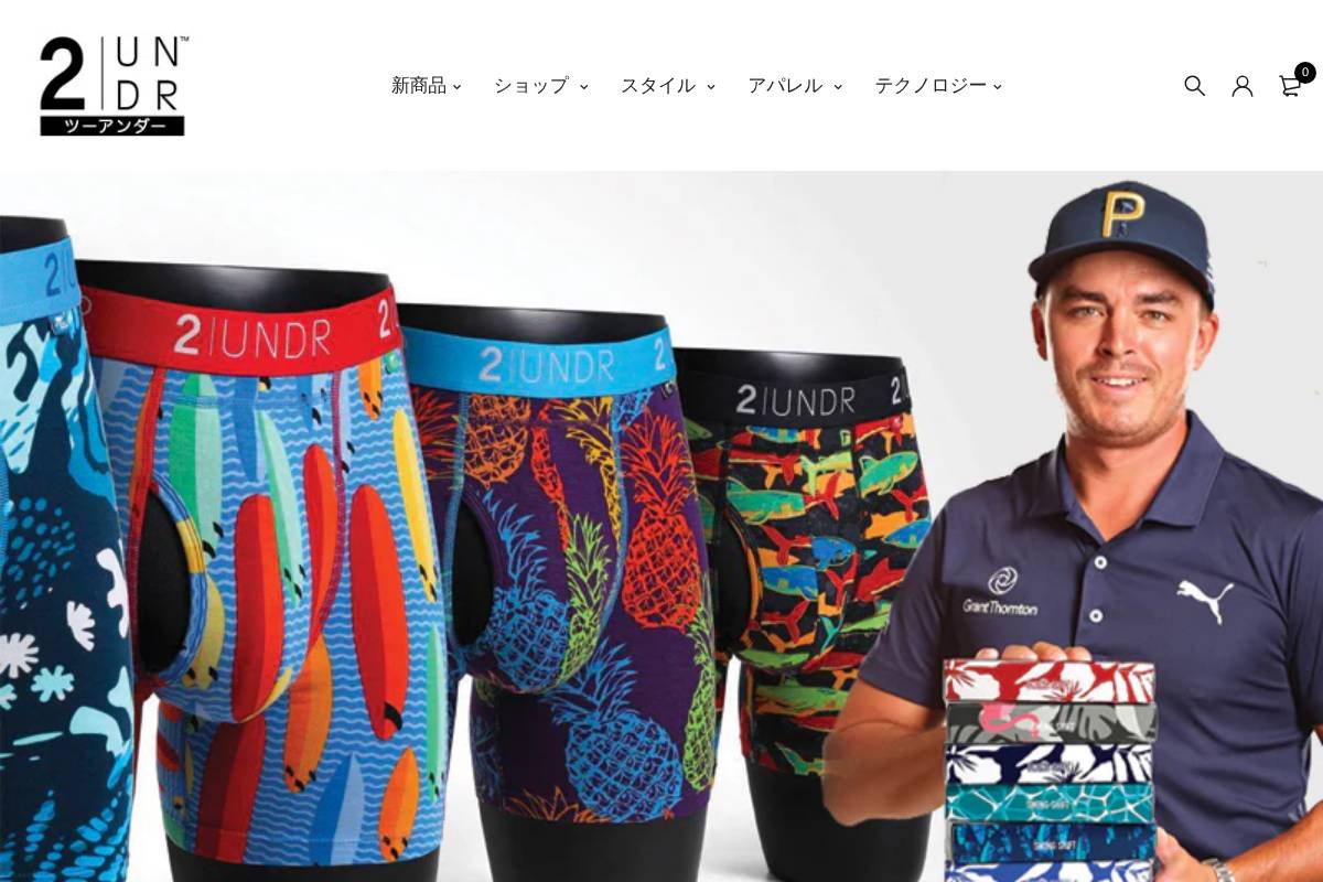 2undr homepage screenshot