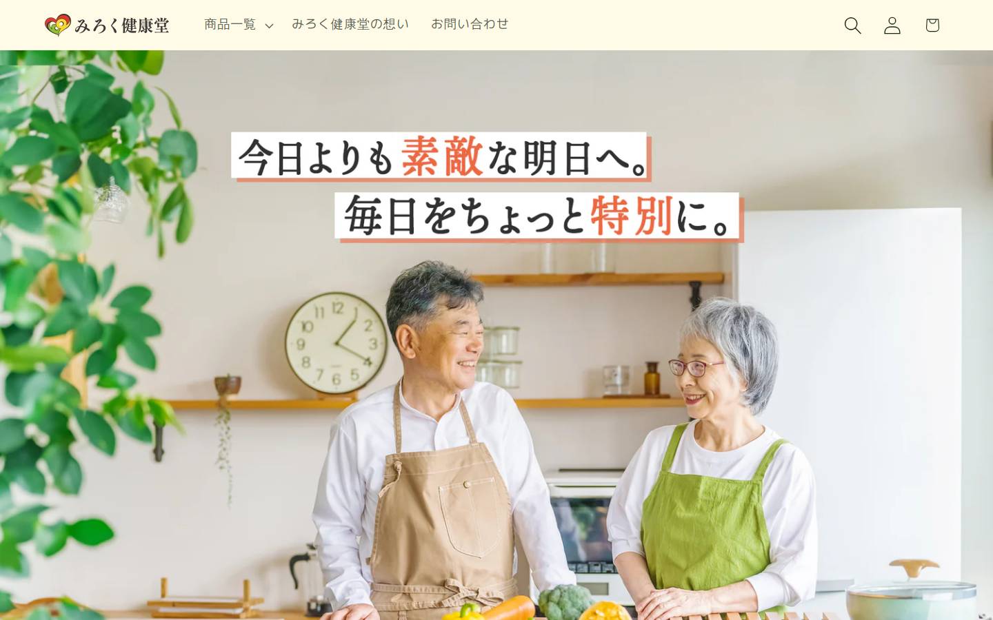 369kenkodo.jp homepage screenshot