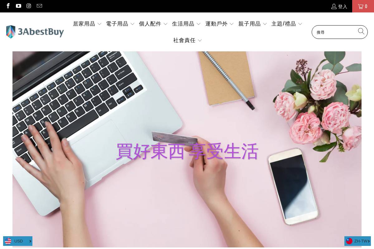 3abestbuy.com homepage screenshot