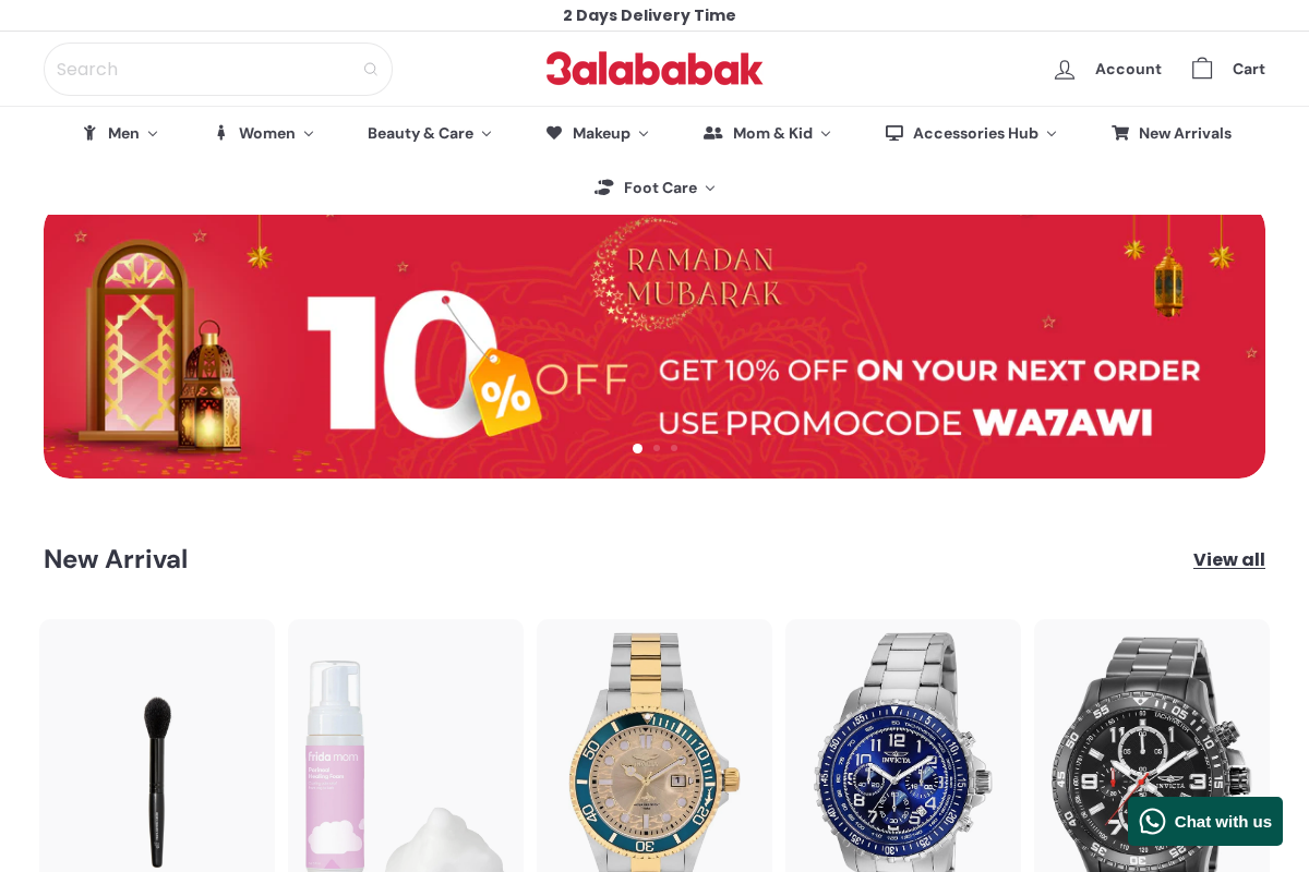 3alababak homepage screenshot